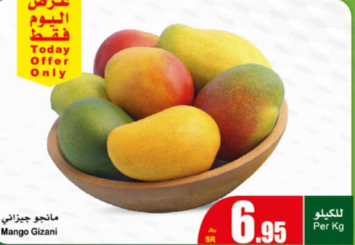  Peach  in أسواق عبد الله العثيم in مملكة العربية السعودية, السعودية, سعودية - عنيزة
