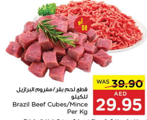  Beef  in ايـــرث سوبرماركت in الإمارات العربية المتحدة , الامارات - الشارقة / عجمان