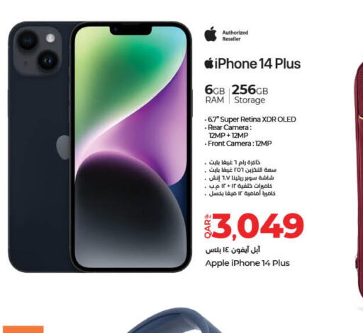 APPLE iPhone 14  in LuLu Hypermarket in Qatar - Al Rayyan