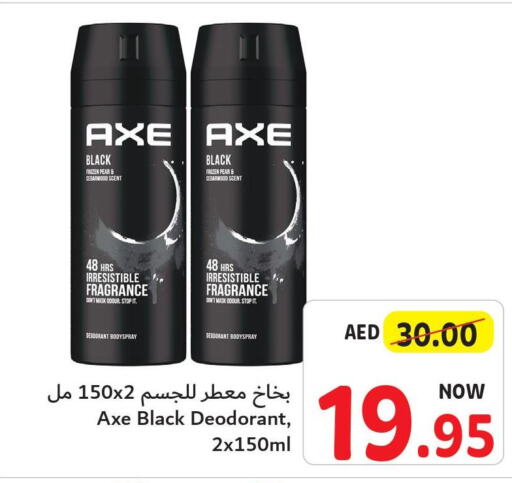 AXE   in تعاونية أم القيوين in الإمارات العربية المتحدة , الامارات - أم القيوين‎