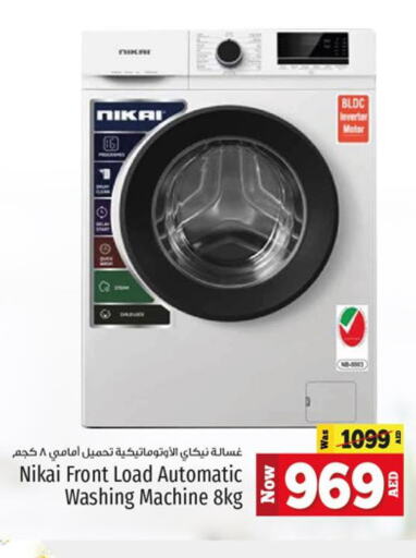 NIKAI Washer / Dryer  in كنز هايبرماركت in الإمارات العربية المتحدة , الامارات - الشارقة / عجمان