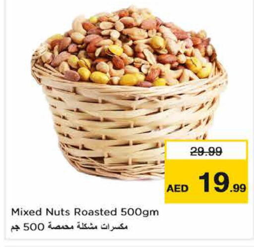 LEXAR   in Nesto Hypermarket in UAE - Fujairah