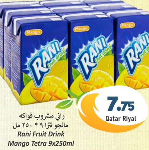 RANI   in دانة هايبرماركت in قطر - الخور