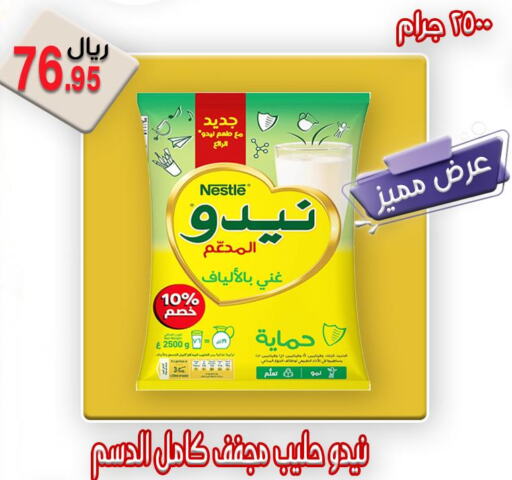 NIDO Milk Powder  in Jawharat Almajd in KSA, Saudi Arabia, Saudi - Abha