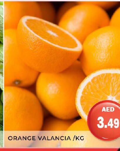  Orange  in هايبر ماركت مينا المدينة in الإمارات العربية المتحدة , الامارات - الشارقة / عجمان