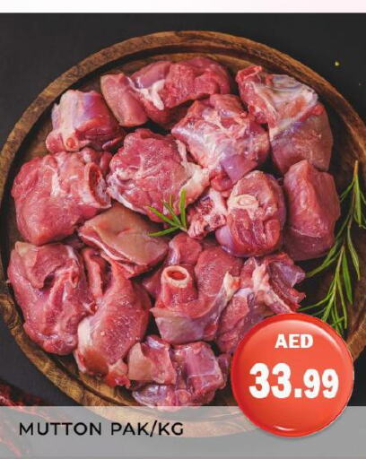  Mutton / Lamb  in هايبر ماركت مينا المدينة in الإمارات العربية المتحدة , الامارات - الشارقة / عجمان