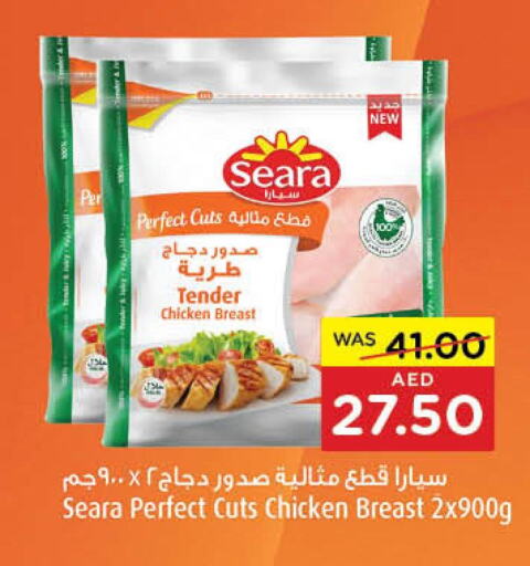 SEARA Chicken Breast  in Abu Dhabi COOP in UAE - Al Ain