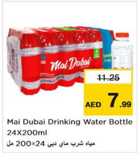 MAI DUBAI   in Nesto Hypermarket in UAE - Dubai