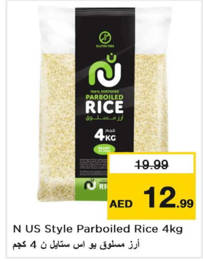  Parboiled Rice  in Last Chance  in UAE - Sharjah / Ajman