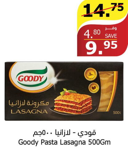 GOODY Lasagna  in Al Raya in KSA, Saudi Arabia, Saudi - Al Bahah