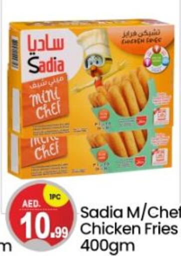 SADIA Chicken Bites  in سوق طلال in الإمارات العربية المتحدة , الامارات - دبي