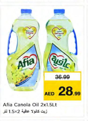 AFIA Canola Oil  in Nesto Hypermarket in UAE - Dubai
