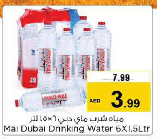 MAI DUBAI   in Nesto Hypermarket in UAE - Sharjah / Ajman