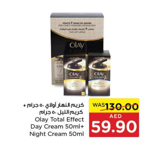 OLAY Face cream  in Earth Supermarket in UAE - Al Ain