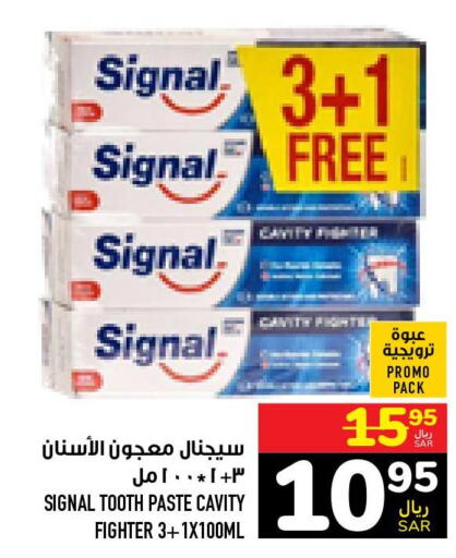 SIGNAL Toothpaste  in Abraj Hypermarket in KSA, Saudi Arabia, Saudi - Mecca