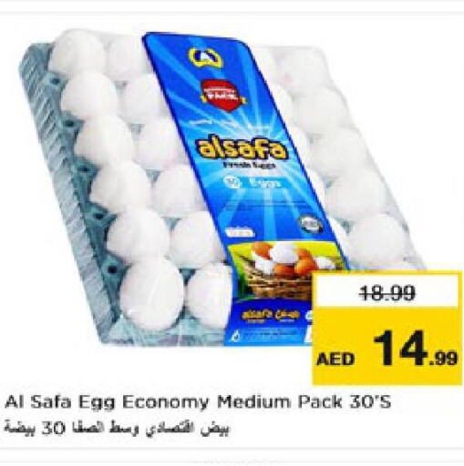 FARM FRESH   in Nesto Hypermarket in UAE - Sharjah / Ajman