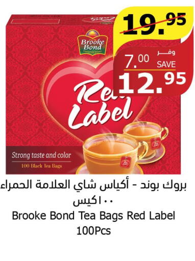 RED LABEL Tea Bags  in Al Raya in KSA, Saudi Arabia, Saudi - Medina