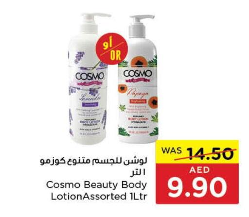  Body Lotion & Cream  in Abu Dhabi COOP in UAE - Ras al Khaimah
