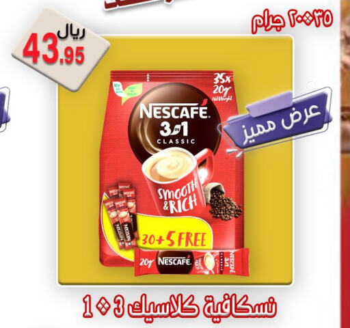 NESCAFE Coffee  in Jawharat Almajd in KSA, Saudi Arabia, Saudi - Abha