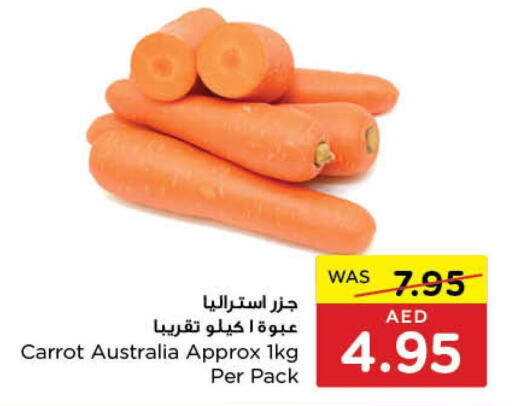  Carrot  in Earth Supermarket in UAE - Al Ain