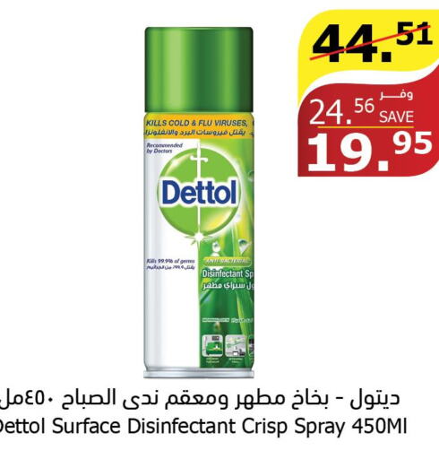 DETTOL Disinfectant  in Al Raya in KSA, Saudi Arabia, Saudi - Mecca