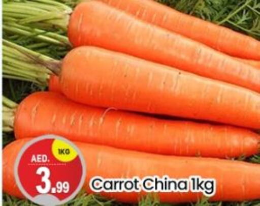  Carrot  in TALAL MARKET in UAE - Dubai