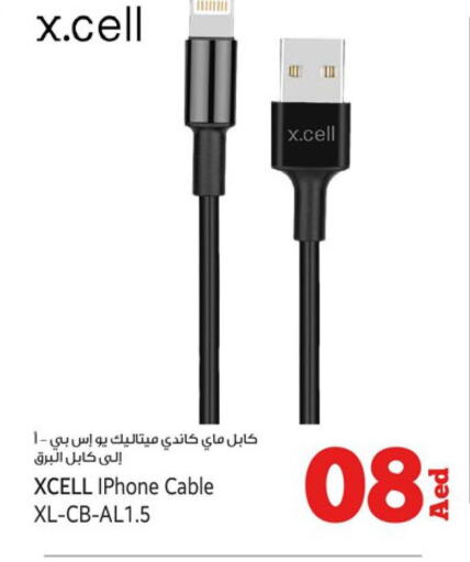 XCELL Cables  in Kenz Hypermarket in UAE - Sharjah / Ajman
