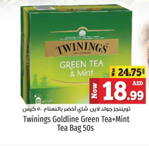 TWININGS Tea Bags  in Kenz Hypermarket in UAE - Sharjah / Ajman