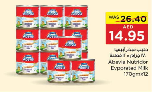 ABEVIA Evaporated Milk  in ايـــرث سوبرماركت in الإمارات العربية المتحدة , الامارات - دبي