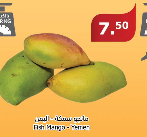Mango   in الراية in مملكة العربية السعودية, السعودية, سعودية - جدة