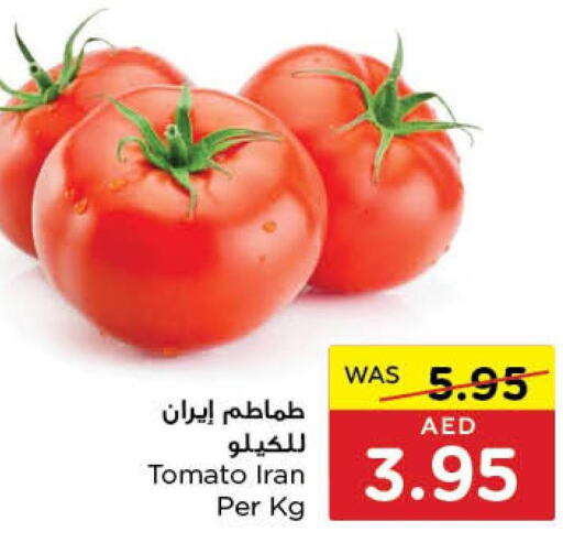 Tomato  in ايـــرث سوبرماركت in الإمارات العربية المتحدة , الامارات - أبو ظبي