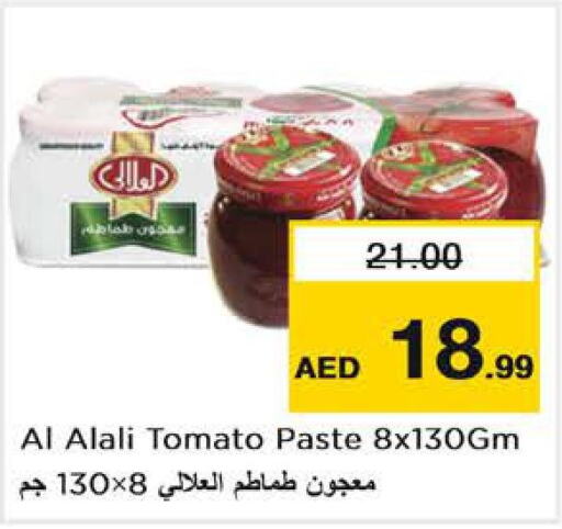 AL ALALI Tomato Paste  in Nesto Hypermarket in UAE - Sharjah / Ajman