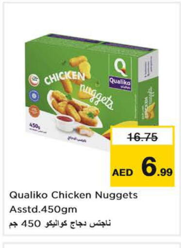 QUALIKO   in Nesto Hypermarket in UAE - Sharjah / Ajman