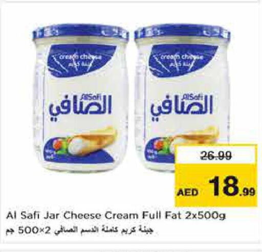 AL SAFI Cream Cheese  in Nesto Hypermarket in UAE - Fujairah