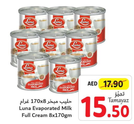 LUNA Evaporated Milk  in تعاونية الاتحاد in الإمارات العربية المتحدة , الامارات - الشارقة / عجمان
