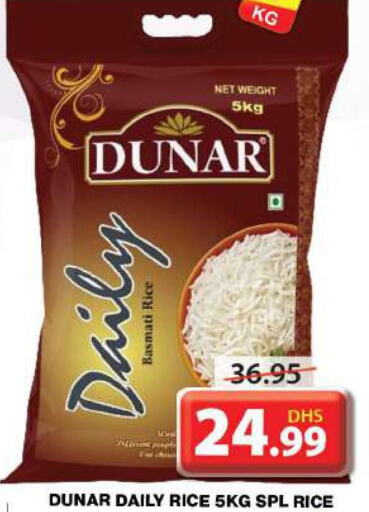 Basmati Rice  in Grand Hyper Market in UAE - Dubai