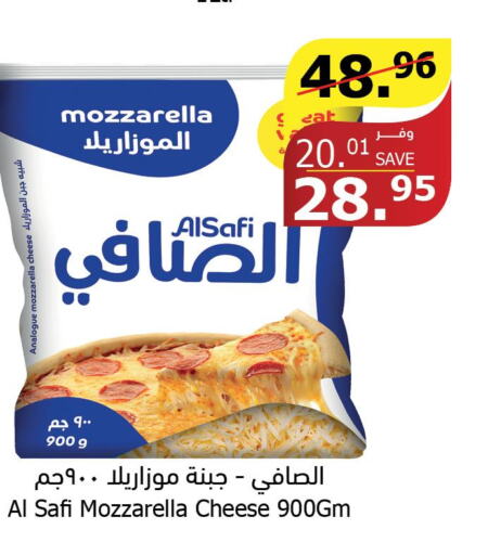 AL SAFI Mozzarella  in Al Raya in KSA, Saudi Arabia, Saudi - Jazan