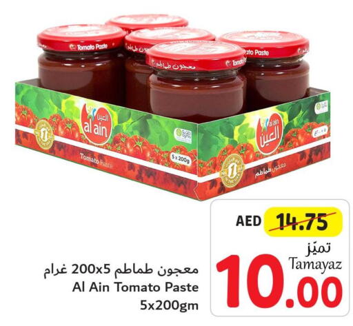 AL AIN Tomato Paste  in Union Coop in UAE - Abu Dhabi