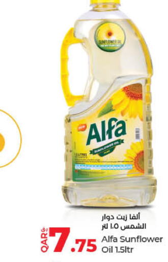 ALFA Sunflower Oil  in لولو هايبرماركت in قطر - الشحانية
