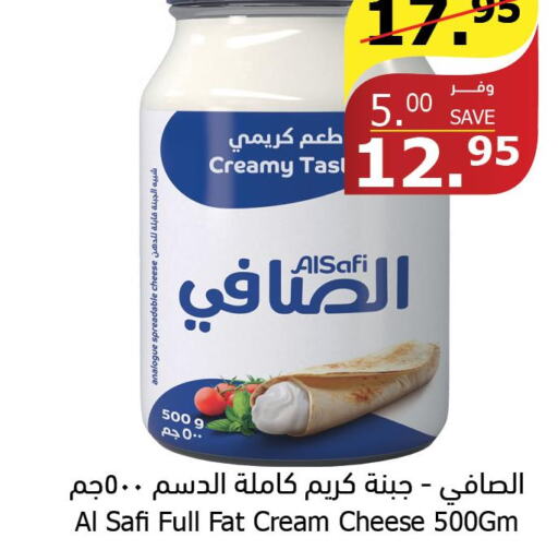 AL SAFI Cream Cheese  in Al Raya in KSA, Saudi Arabia, Saudi - Jazan