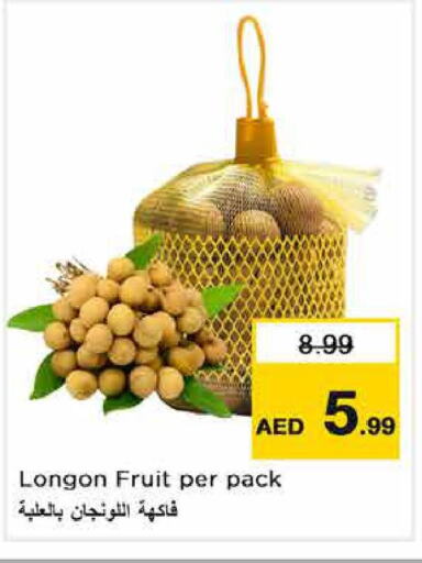  Berries  in نستو هايبرماركت in الإمارات العربية المتحدة , الامارات - ٱلْفُجَيْرَة‎