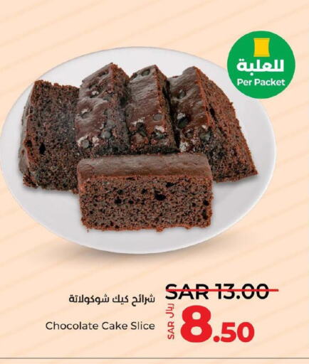 NUTELLA Chocolate Spread  in LULU Hypermarket in KSA, Saudi Arabia, Saudi - Dammam