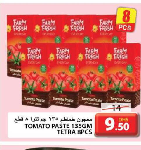  Tomato  in Grand Hyper Market in UAE - Sharjah / Ajman