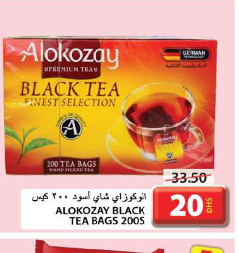 ALOKOZAY Tea Bags  in جراند هايبر ماركت in الإمارات العربية المتحدة , الامارات - الشارقة / عجمان