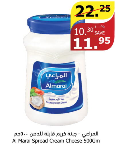 ALMARAI Cream Cheese  in الراية in مملكة العربية السعودية, السعودية, سعودية - نجران