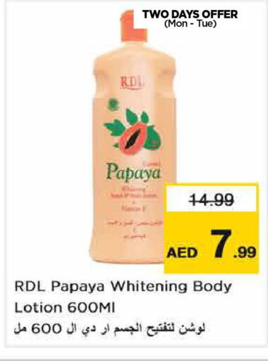 RDL Body Lotion & Cream  in Nesto Hypermarket in UAE - Fujairah