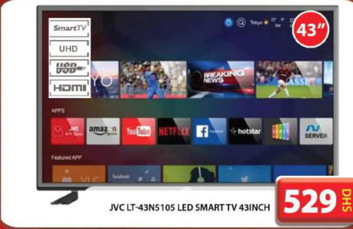 JVC Smart TV  in جراند هايبر ماركت in الإمارات العربية المتحدة , الامارات - دبي