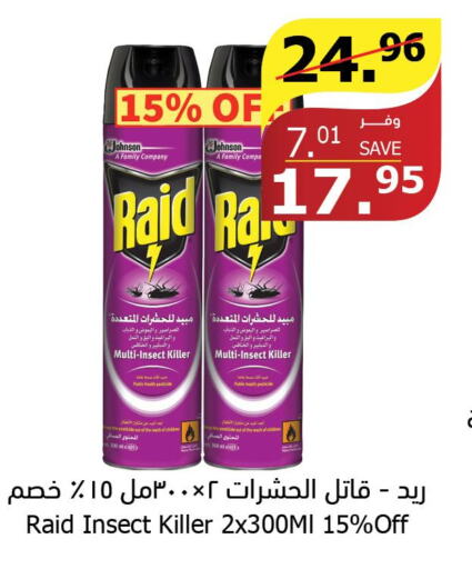 RAID   in Al Raya in KSA, Saudi Arabia, Saudi - Medina