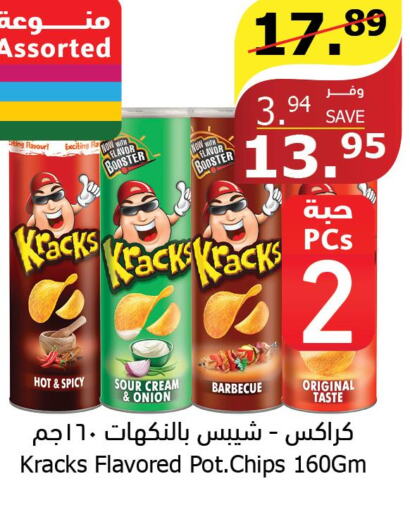 FRESHLY Spices / Masala  in Al Raya in KSA, Saudi Arabia, Saudi - Tabuk