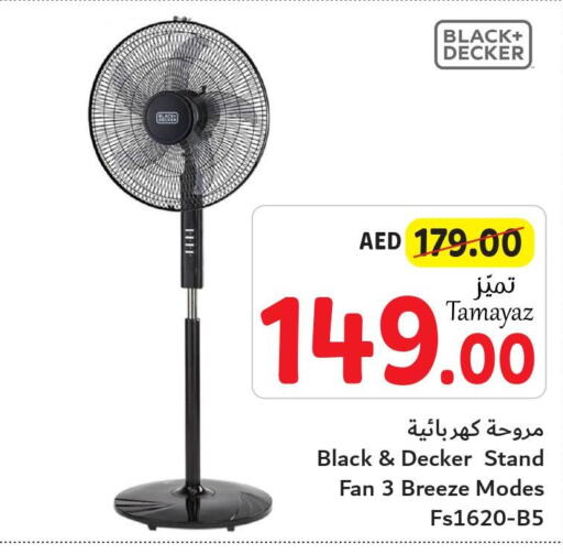 BLACK+DECKER Fan  in Union Coop in UAE - Abu Dhabi